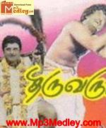 Thulabaram 1969 song download